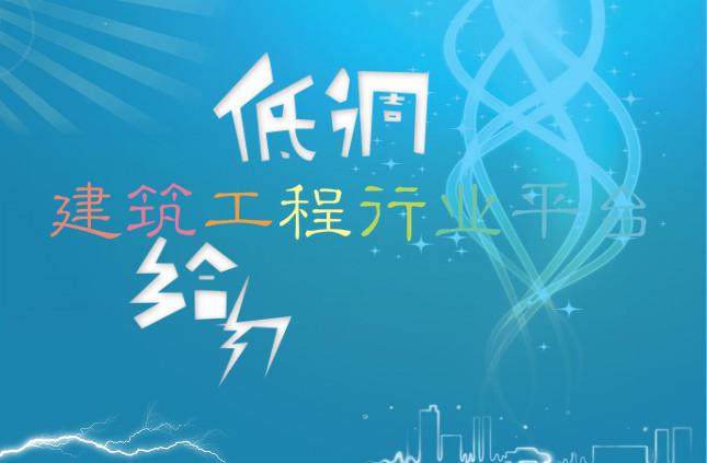 2019年二級建造師考試題目--（公路工程科目）真題模擬試題